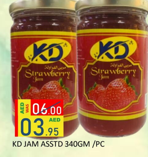 Jam available at ROYAL GULF HYPERMARKET LLC in UAE - Abu Dhabi