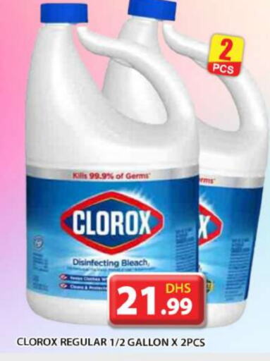 CLOROX Bleach available at Grand Hyper Market in UAE - Abu Dhabi