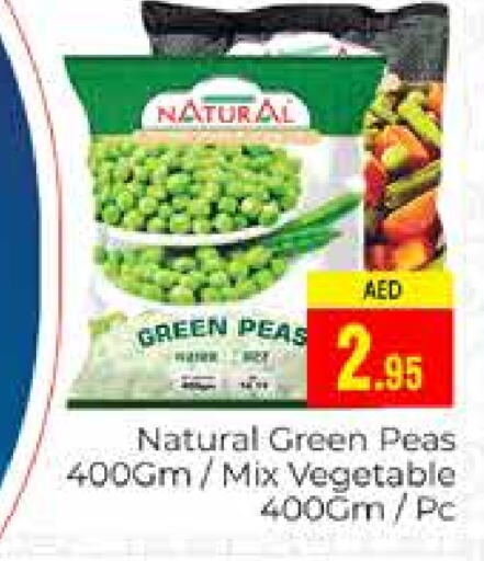 Peas available at مجموعة باسونس in الإمارات العربية المتحدة , الامارات - دبي