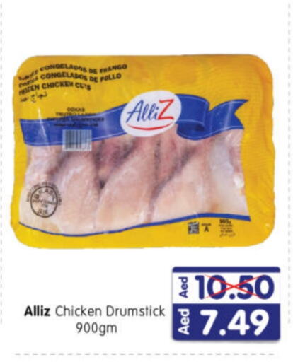 ALLIZ Chicken Drumsticks available at Al Madina Hypermarket in UAE - Abu Dhabi