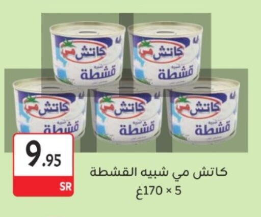 available at مخازن م.بدرالدين in مملكة العربية السعودية, السعودية, سعودية - المدينة المنورة