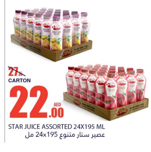 available at بسمي بالجملة in الإمارات العربية المتحدة , الامارات - ٱلْفُجَيْرَة‎