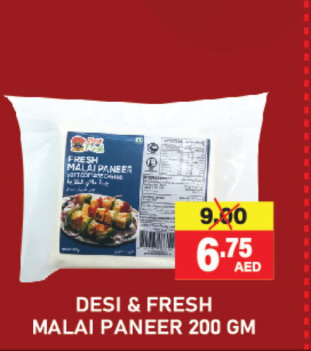 available at Adil Supermarket in UAE - Abu Dhabi