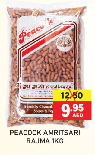 PEACOCK available at Adil Supermarket in UAE - Sharjah / Ajman