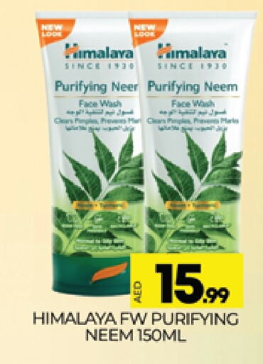 HIMALAYA Face Wash available at AL MADINA (Dubai) in UAE - Dubai