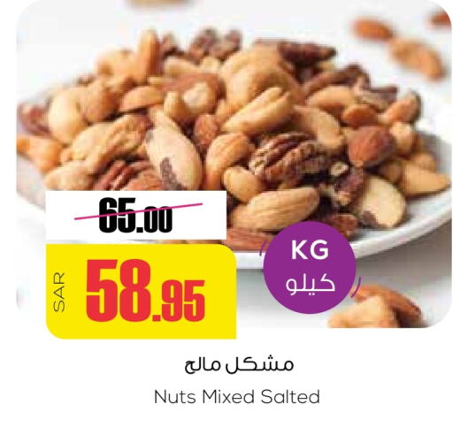 available at سبت in مملكة العربية السعودية, السعودية, سعودية - بريدة