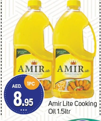 AMIR Cooking Oil available at TALAL MARKET in UAE - Dubai