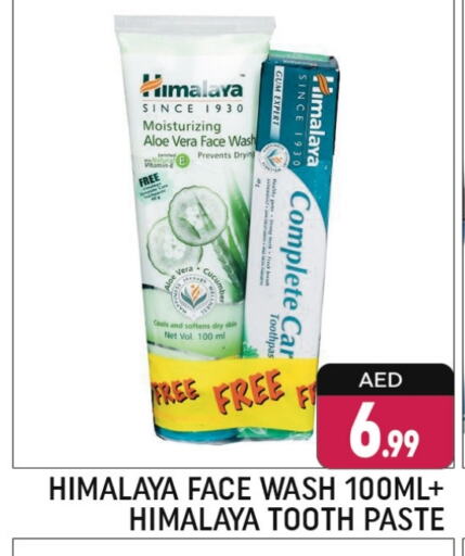 Toothpaste available at Shaklan  in UAE - Dubai