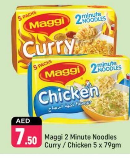 MAGGI Noodles available at Shaklan  in UAE - Dubai