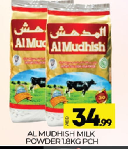 المُدهش حليب مجفف available at المدينة in الإمارات العربية المتحدة , الامارات - دبي