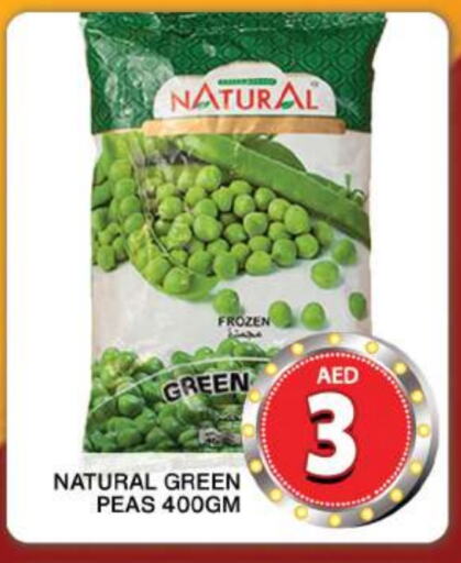 Peas available at جراند هايبر ماركت in الإمارات العربية المتحدة , الامارات - دبي