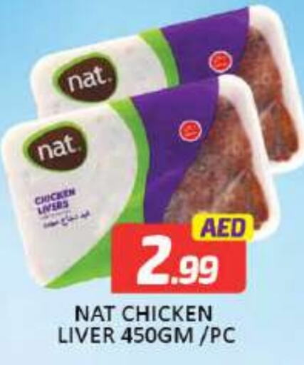 NAT Chicken Liver available at Mango Hypermarket LLC in UAE - Dubai