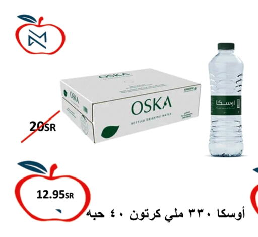 Apple available at أسواق و مخابز تفاح in مملكة العربية السعودية, السعودية, سعودية - جدة