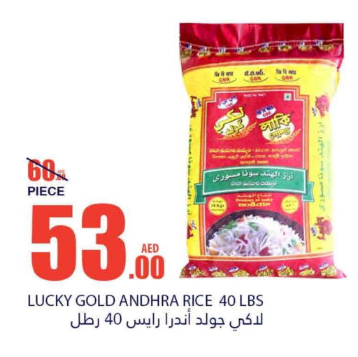 available at Bismi Wholesale in UAE - Fujairah