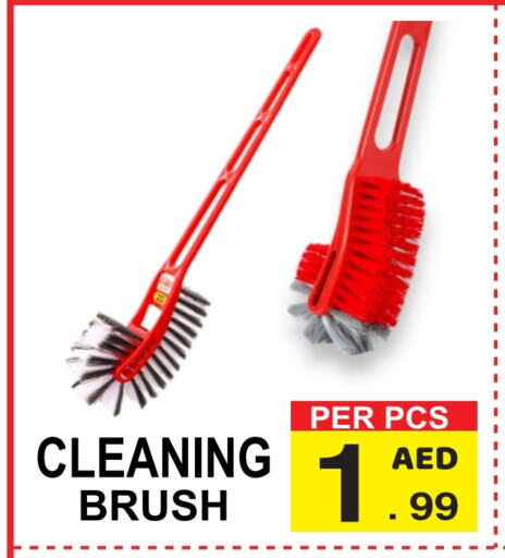 Cleaning Aid available at Gift Point in UAE - Dubai