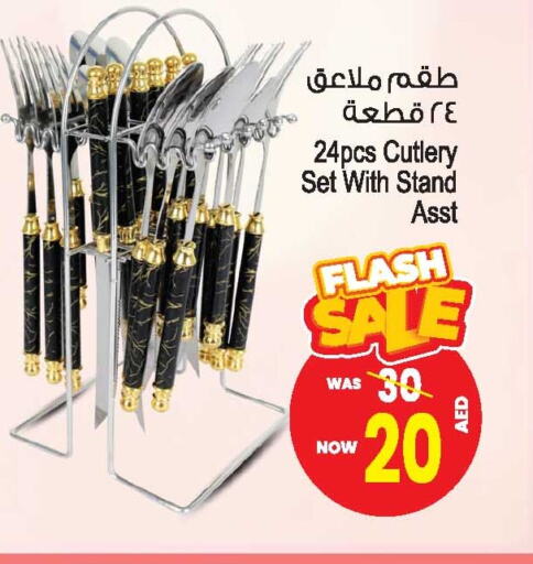 available at Ansar Mall in UAE - Sharjah / Ajman