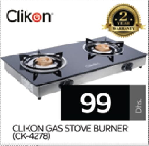 CLIKON available at AL MADINA (Dubai) in UAE - Dubai