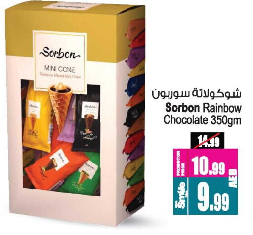 available at Ansar Mall in UAE - Sharjah / Ajman