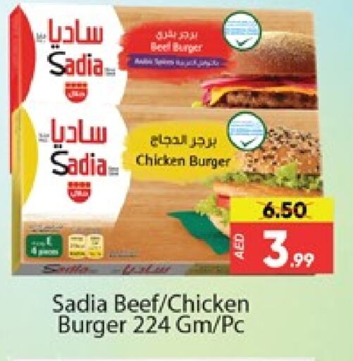 SADIA Chicken Burger available at Al Madina  in UAE - Dubai