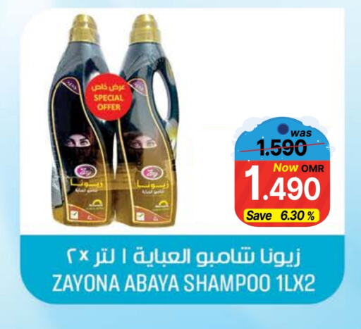 available at Al Qoot Hypermarket in Oman - Muscat