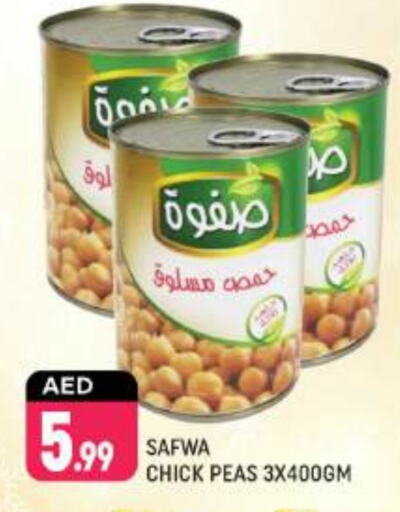 حمص available at شكلان ماركت in الإمارات العربية المتحدة , الامارات - دبي