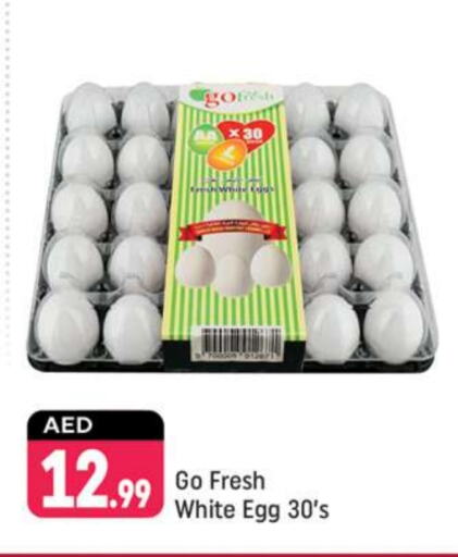 available at Shaklan  in UAE - Dubai