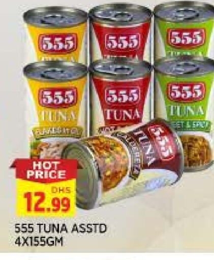 Tuna - Canned available at AL MADINA in UAE - Sharjah / Ajman