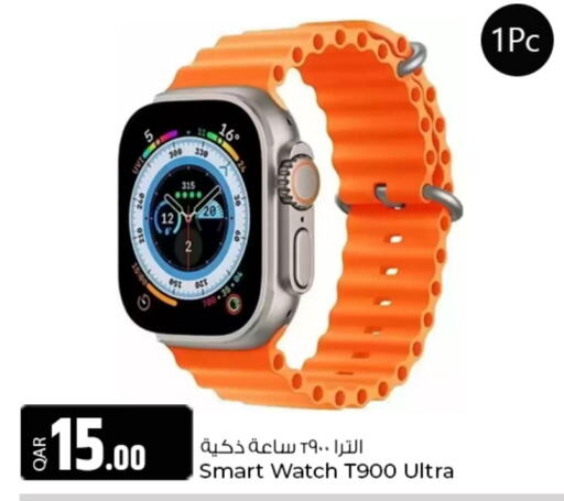 available at الروابي للإلكترونيات in قطر - الريان