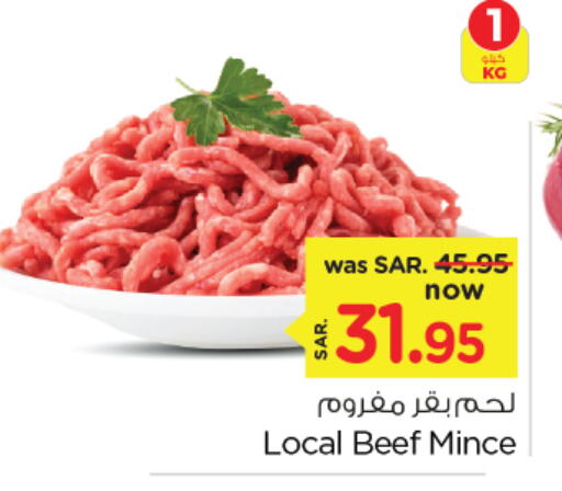 Beef available at Nesto in KSA, Saudi Arabia, Saudi - Al Hasa