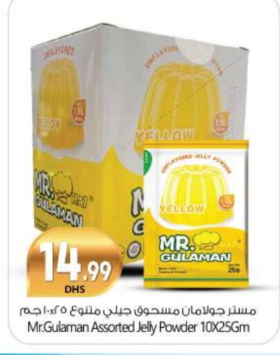 Jelly available at BIGmart in UAE - Abu Dhabi