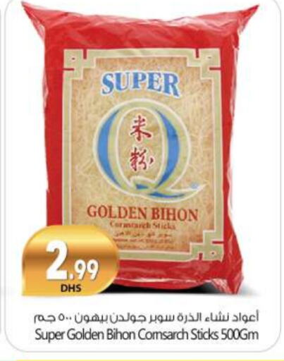 Bihon available at BIGmart in UAE - Abu Dhabi