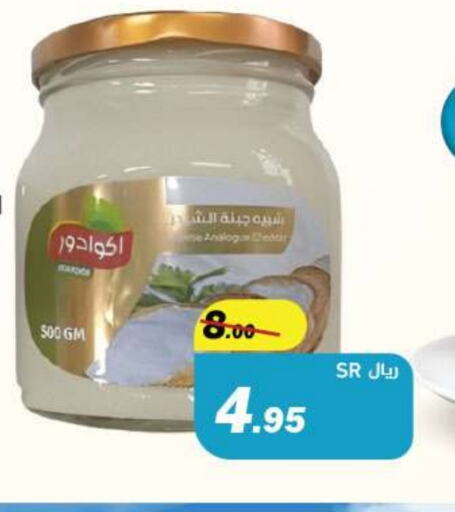 available at Hypermarket Stor in KSA, Saudi Arabia, Saudi - Tabuk