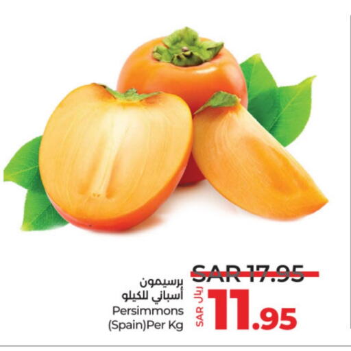 from Spain available at LULU Hypermarket in KSA, Saudi Arabia, Saudi - Al-Kharj