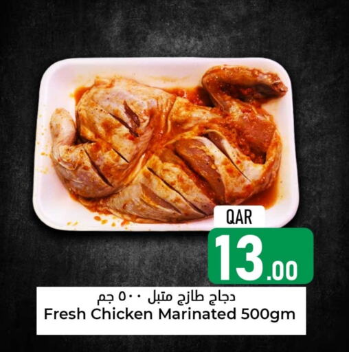 available at Dana Hypermarket in Qatar - Al Daayen