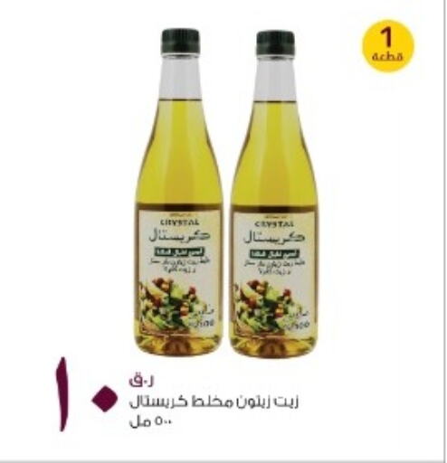 available at Rawabi Hypermarkets in Qatar - Al Wakra