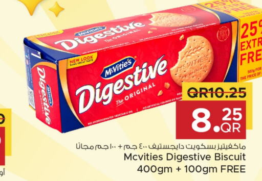 available at مركز التموين العائلي in قطر - الشحانية