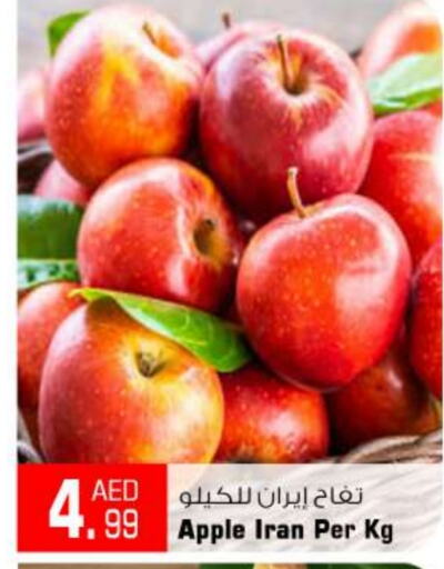 تفاح from Iran available at بيج مارت in الإمارات العربية المتحدة , الامارات - أبو ظبي