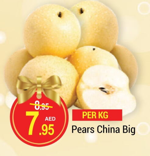 from China available at NEW W MART SUPERMARKET  in UAE - Dubai