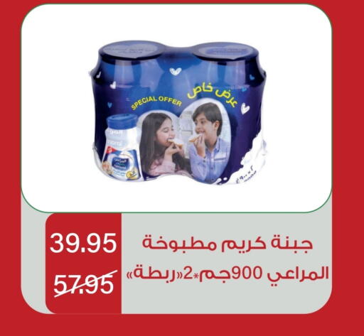 ALMARAI available at Home Market in KSA, Saudi Arabia, Saudi - Mecca