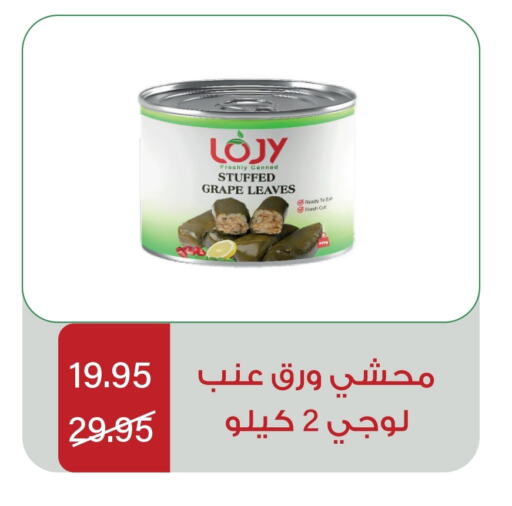 available at Home Market in KSA, Saudi Arabia, Saudi - Mecca