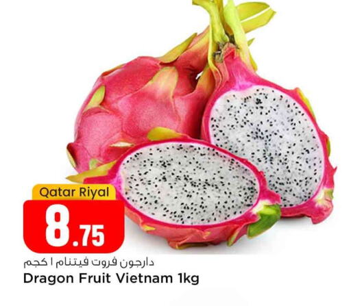 Dragon Fruit from Qatar Vietnam available at Safari Hypermarket in Qatar - Al Rayyan