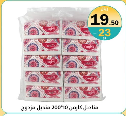 available at دنيا الأسعار in مملكة العربية السعودية, السعودية, سعودية - الرياض