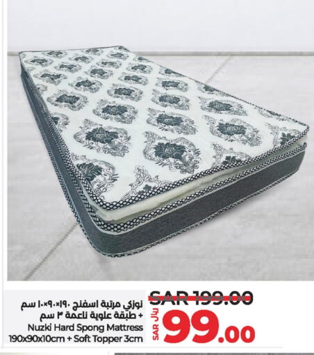 available at لولو هايبرماركت in مملكة العربية السعودية, السعودية, سعودية - حائل‎