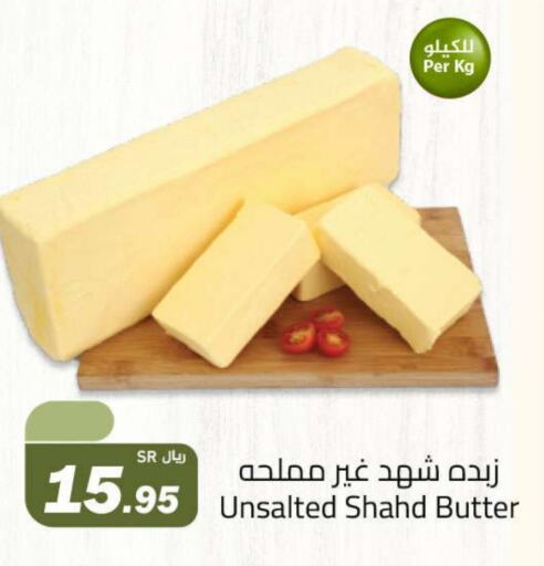 available at مخازن هايبرماركت in مملكة العربية السعودية, السعودية, سعودية - تبوك