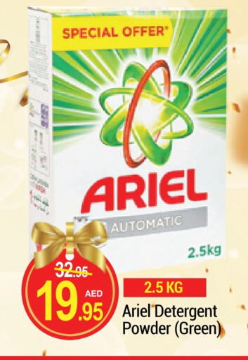 ARIEL Detergent available at NEW W MART SUPERMARKET  in UAE - Dubai