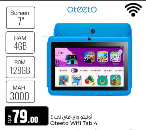 available at Al Rawabi Electronics in Qatar - Al Rayyan