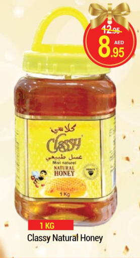 available at نيو دبليو مارت سوبرماركت in الإمارات العربية المتحدة , الامارات - دبي