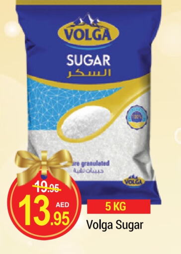 VOLGA available at NEW W MART SUPERMARKET  in UAE - Dubai