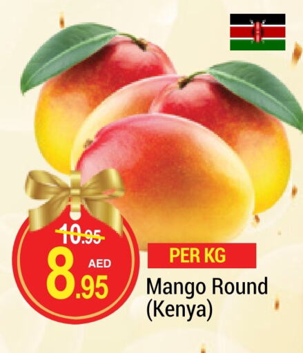 مانجو from Kenya available at نيو دبليو مارت سوبرماركت in الإمارات العربية المتحدة , الامارات - دبي