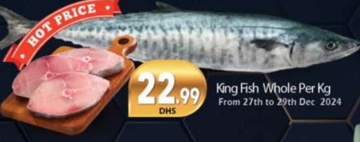 King Fish available at BIGmart in UAE - Dubai